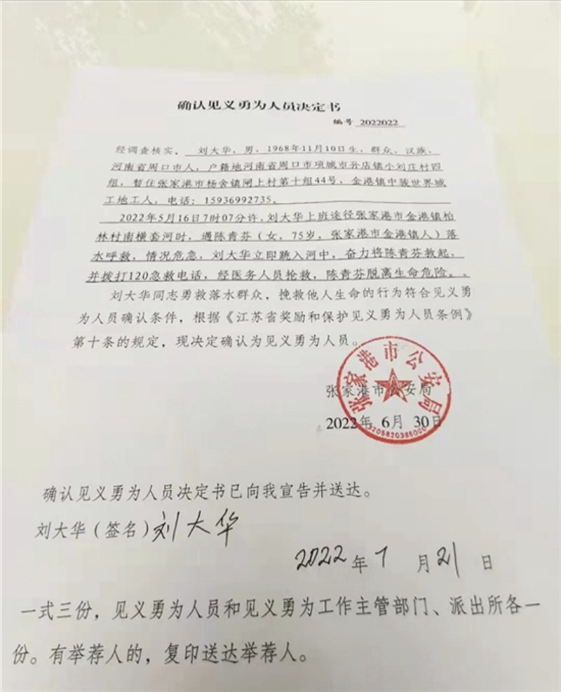 张家港水电安装